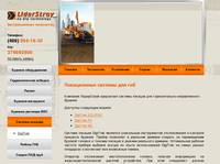 ������� ������� DigiTrak - Eclipse, F2, SE | ����������� ������� ���